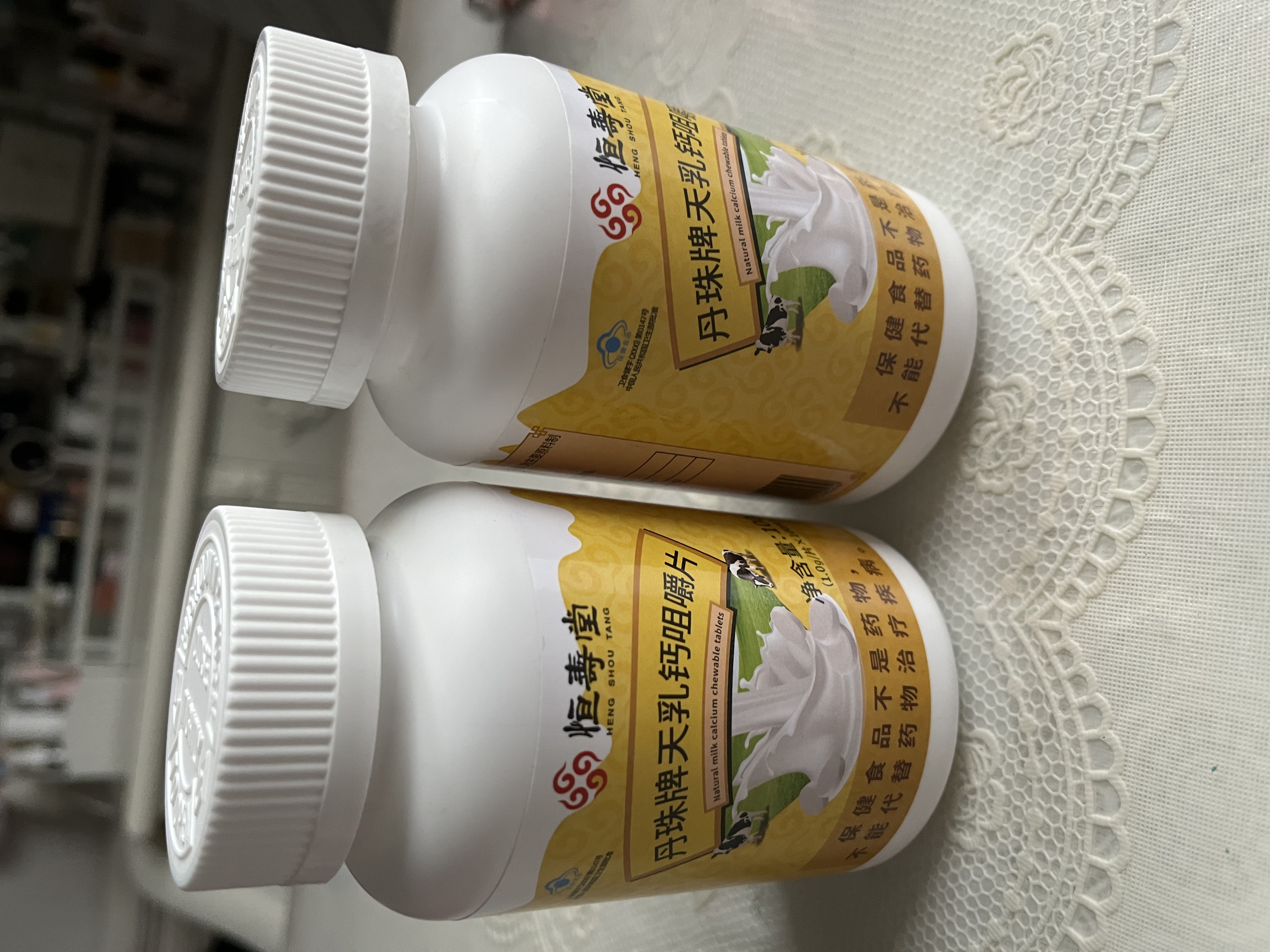 恒寿堂天乳钙片儿童金乳钙高钙青少年成年人孕妇中老年补钙腿抽筋送长辈 【全家都可吃】天乳钙 100片*2瓶 实拍图