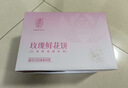 潘祥记4口味鲜花饼 云南特产早餐零食糕点紫薯/茉莉 40枚2斤礼盒 实拍图