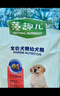 麦富迪狗粮 藻趣儿狗粮幼犬粮牛肉螺旋藻 呵护肠胃7.5kg/15斤 实拍图