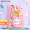 金得利小学生奖状收集册A4荣誉证书收纳册儿童图画作品保存活页初高中毕业纪念册生日礼物相册粉色CB2014 实拍图