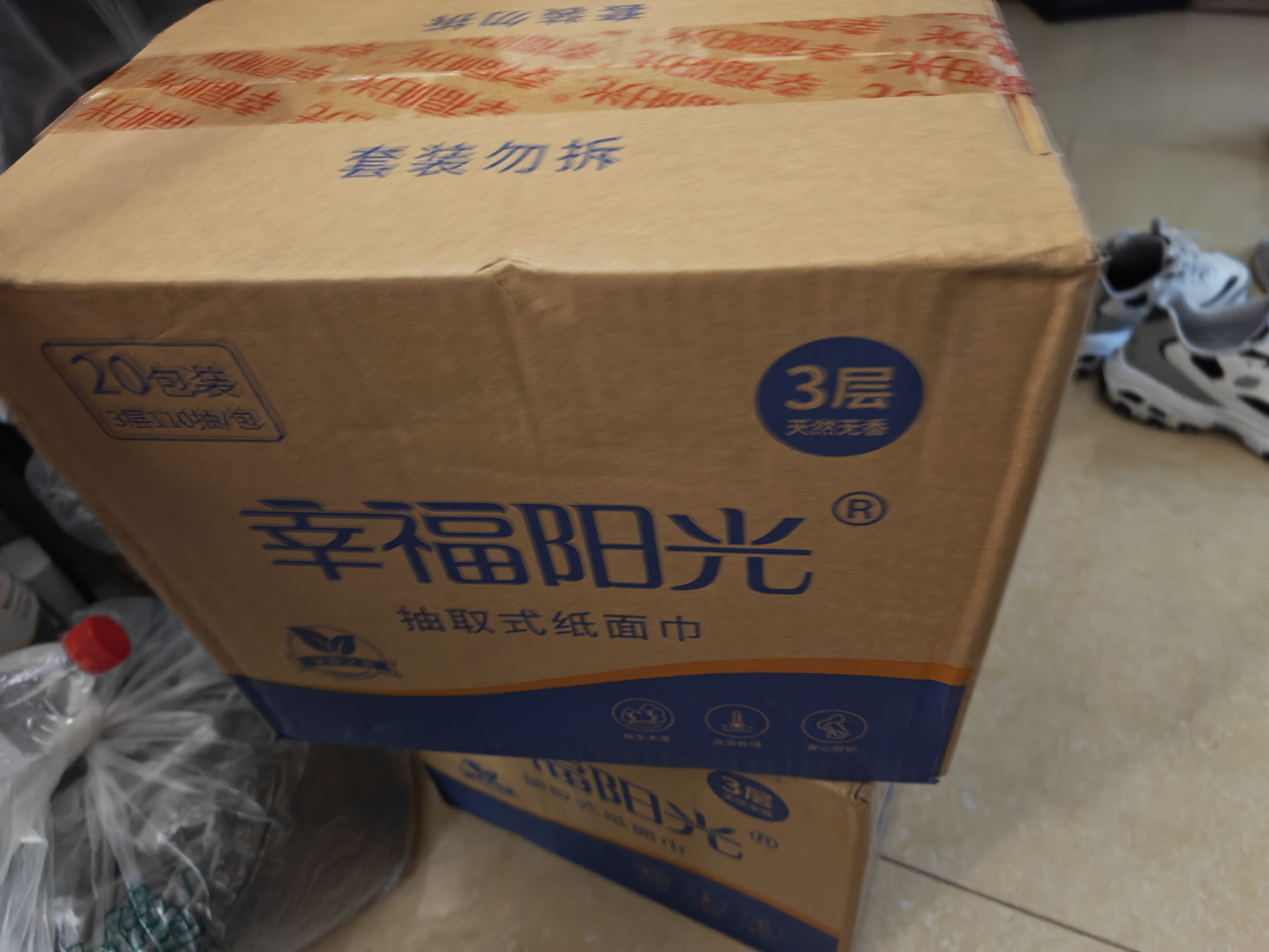 幸福阳光卷纸 无添加环保新概念 4层140克*27卷 有芯卷筒卫生纸 实拍图