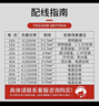 德力西电气微型断路器空气开关家用空开DZ47s  C型 2P 40A 实拍图