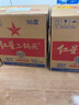 红星二锅头 大二 清香型白酒 56度 750ml*6瓶 整箱装（预售专享） 实拍图