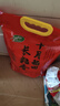 十月稻田 长粒香大米 10斤（东北大米 香米 5kg/公斤） 实拍图