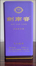 剑南春蛇年生肖酒 52度 888ml 浓香型白酒 乙巳蛇年单瓶装 实拍图
