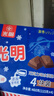 光明牌白雪冰砖115g*4块 椰子味 经典中砖奶砖冰淇淋雪糕家庭装 实拍图