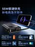 京东京造55W充电宝小巧轻薄自带线20000mAh3c认证可上飞机京东自营移动电源小巧适用苹果17华为小米笔记本 实拍图