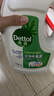 滴露（Dettol）衣物除菌液松木3L 内衣袜子衣物长效杀菌除螨 衣服消毒液儿童可用 实拍图