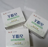 红卫羊脂皂香皂洗脸皂洗澡肥皂沐浴控油洁面皂120g*5块 实拍图