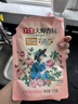 立白大师香氛洗衣液 1斤袋装 柔顺护衣 持久留香玫瑰花香  补充装 实拍图