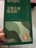 内廷上用颈椎热敷贴艾草生姜暖颈贴艾灸肩周炎热敷肩颈部护颈暖宝宝三盒装 实拍图