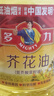多力【保真菜籽油】芥花油5L 非转基因高油酸食用油粮油植物油 实拍图