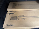 戴森（Dyson）V15 Origin Fluffy家用无绳吸尘器红色进口手持无线除螨大吸力可车载宠物家庭520礼物 实拍图