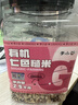 李小谷有机玉米碴450g(东北小玉米糁玉米碴碎玉米粒八宝粥饭碴子粥料) 实拍图