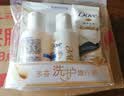 多芬【旅行装】密集修护旅行套装洗发水50g+护发素50g+沐浴露45g 实拍图