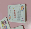 华诗孟看图猜成语卡片中小学生版趣味成语接龙扑克牌认字游戏卡牌2盒装 实拍图