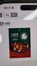 小肥羊火锅底料调料香辣浓郁 混合态辣汤 180g 实拍图