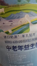 优莎蓓爱中老年益生菌营养羊奶粉800g*2听礼盒装 全羊乳配方 送礼佳品 实拍图