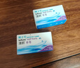 博士伦清朗进口半年抛透明隐形眼镜2片装水润舒适325度-清朗半年型 实拍图