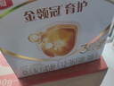 伊利金领冠育护幼儿配方奶粉3段12-36个月1200g*1盒【5倍DHA好脑力】 实拍图