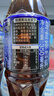 三得利（Suntory）无糖黑乌龙茶饮料 高浓度茶多酚 350ml*24瓶 实拍图