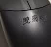 双飞燕（A4TECH）WG-100 中手 对称 无线鼠标 办公鼠标外设电脑鼠标 无线鼠标笔记本通用 黑色 无线 实拍图