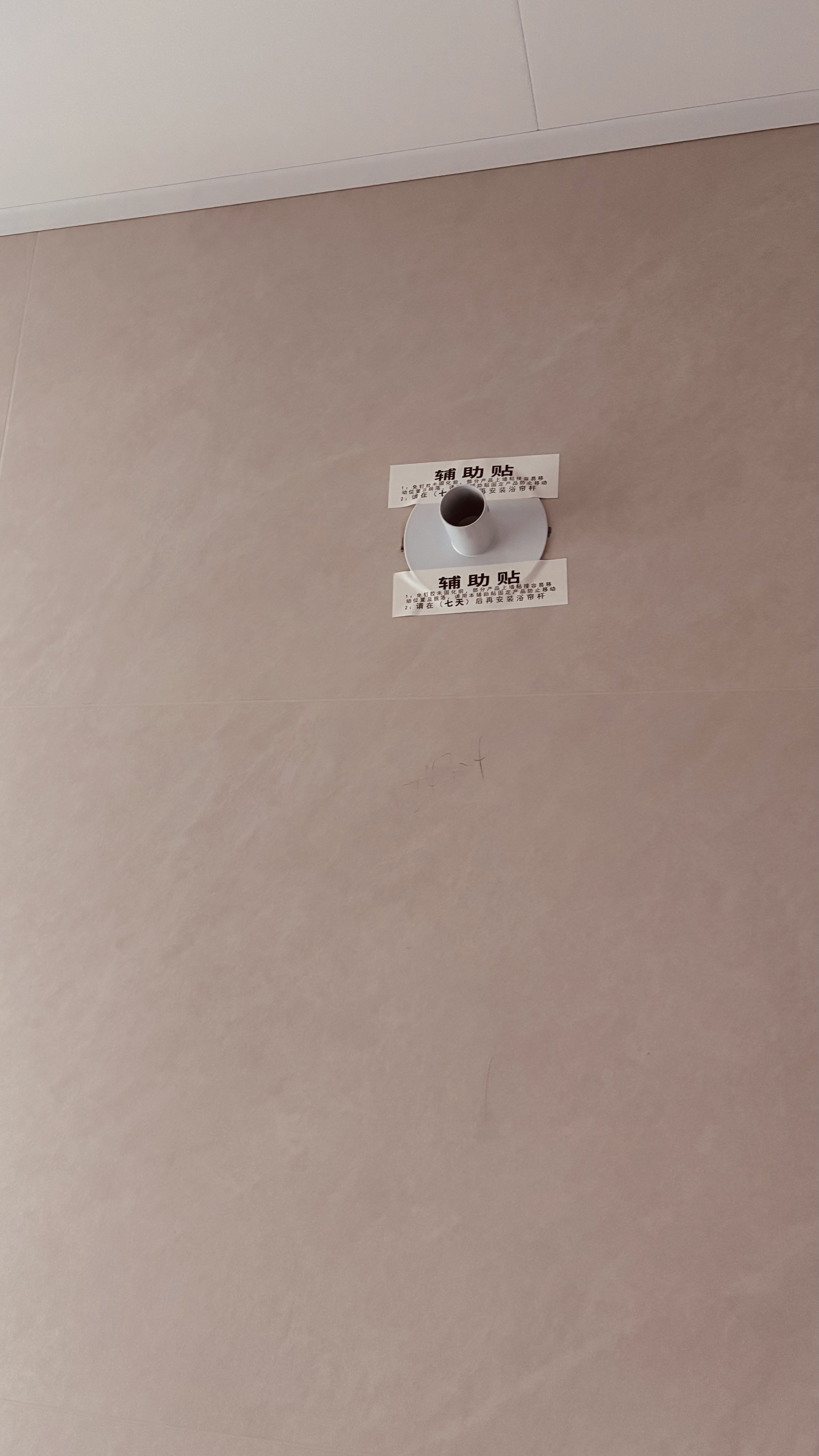 MYMOODHOUSE弧形浴帘套装免打孔隐形防水卫生间浴室隔断帘淋浴折叠干湿分离-C 实拍图