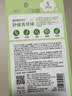 润本植物舒缓青草棒7g×3 强效清凉舒缓叮包退红紫草膏清凉膏户外便携 实拍图