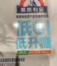 光明莫斯利安常温原味酸奶200g*10盒 低GI低升糖端午礼盒整箱京东自营 实拍图