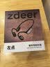 左点zdeer 骨传导助听器老年人专用耳聋耳背听损中秋节礼物 实拍图