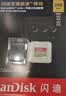 闪迪（SanDisk）256GB TF(MicroSD)内存卡4K极速金卡 A2 V30 U3 兼容大疆Pocket 4/Action 6运动相机 无人机存储卡 实拍图