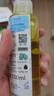 妙思乐婴儿抚触油宝宝按摩油100ml 新生儿适用无香型法国进口 实拍图