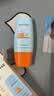 Mistine【王楚钦同款】蜜丝婷防晒霜小黄帽面部水感养肤防水汗40ml 实拍图