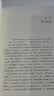 【京东定制刷边版】神雕侠侣 典藏本刷边版 金庸武侠小说 配函套盒 实拍图