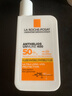 理肤泉大哥大防晒霜黄标50mlSPF50+隔离防水持久温和干皮防紫外线男女 实拍图