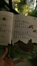 和大人一起读一年级上册+读读童谣和儿歌一年级下册 快乐读书吧一年级上册/下册课外阅读必读注音版（全8册）人民教育出版社人教版语文教材配套书目 儿童文学少儿读物中小学教辅正版图书推荐阅读7-10岁 实拍图