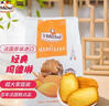 圣米希尔（St Michel）经典玛德琳蛋糕600g 法国百年品牌 办公室零食早餐下午茶年货礼物 实拍图