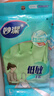 妙洁低敏丁腈橡胶手套 1双 大号 无异味 厚皮实耐用防滑家务厨房洗碗 实拍图