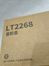 联想（Lenovo）至像LT2268黑色原装墨粉盒 小新耗材（适用LJ2268/LJ2268W/M7268/M7268W/M7208W Pro/熊猫Panda） 实拍图