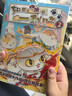 如果西游是一群喵2【京东专属特典版】 西游喵 西游记 赠胶片明信片 如果西游是一群喵 即将出版 肥志 历史科普漫画 肥志新作历史科普百科漫画书 假如历史是一群喵 小学生儿童漫画趣味中国史绘本动漫 实拍图