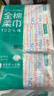 全棉时代【孙颖莎同款】洗脸巾 80抽*6包一次性100%棉柔巾毛巾擦脸20*20CM 实拍图
