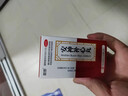 [顺势]安神补心丸 心脏药保护心脏心悸心慌胸闷气短供血不足药心肌缺血心跳快心率过速心律不齐心吃什么药 200丸 1盒装 【保护心脏养心护心好药】 实拍图