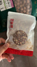 福东海 红莲子200g 湘潭特产去芯红莲子 银耳枸杞芡实羹糖水煲汤食材 实拍图