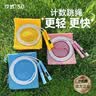 沙式 3.0计数跳绳 中小学生儿童专用电子计数跳绳 提速轻快不缠绕 经典版 蓝 大号 身高1.5米-1.7米 实拍图