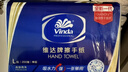 维达擦手纸1层200抽*10包XL码加大 酒店卫生洗手间商用抽纸巾整箱销售 实拍图