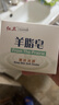 红卫羊脂皂洗脸洗澡香皂清洁控油无添加手工沐浴皂礼盒羊脂肥皂老国货 红卫羊脂皂 120g 5块 【划算装】 实拍图