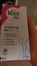 薇婷（VEET）脱毛膏女士男士温和50ml四肢脱毛膏腋下非私密处非刮毛刀 实拍图