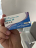 博士伦清朗进口半年抛透明隐形眼镜2片装水润舒适200度-清朗半年型 实拍图