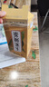 南同四海纯玉米须茶独立包装搭孕妇中药材糖桑叶压消肿降利泡水喝养生茶 实拍图