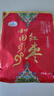 一品玉 新疆和田大枣骏枣六星450g/袋休闲零食蜜饯果干大枣红枣特产 实拍图